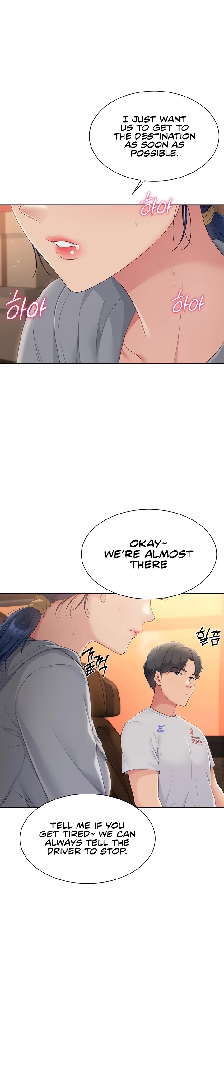 Read Set It! chapter 23 image 19 on Lezhin