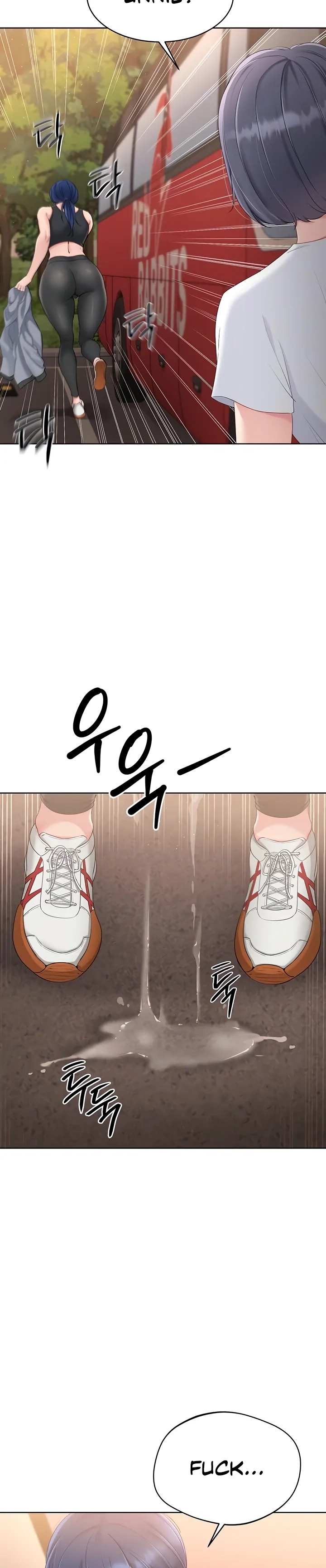 Read Set It! chapter 23 image 21 on Lezhin