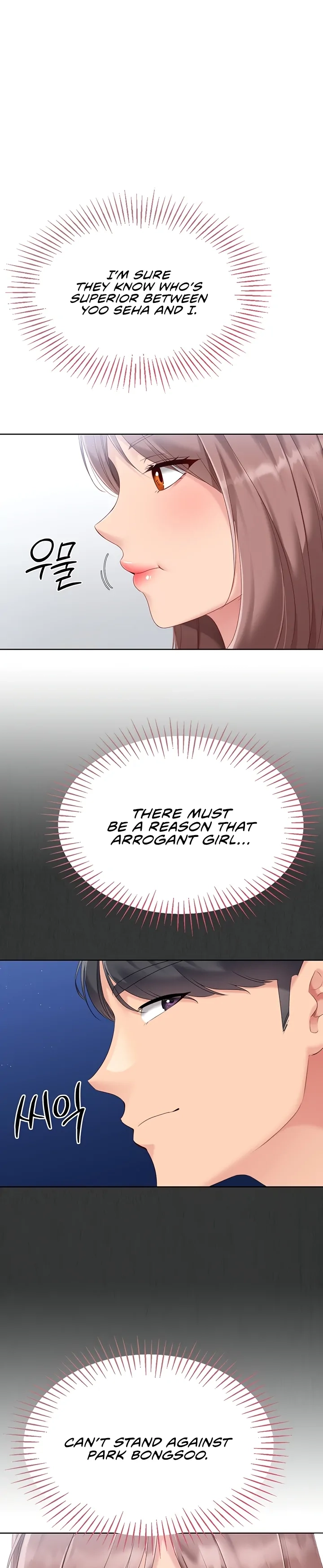 Read Set It! chapter 23 image 32 on Lezhin