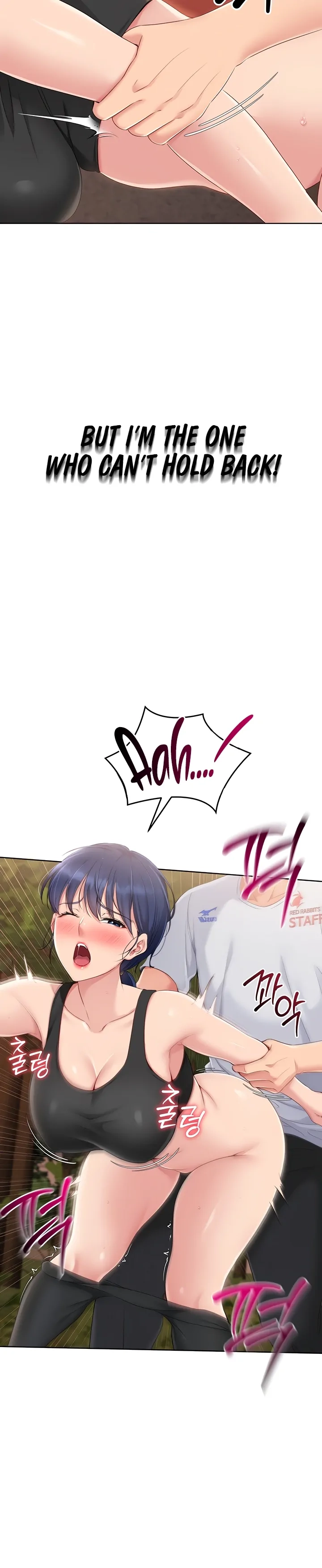 Read Set It! chapter 23 image 43 on Lezhin