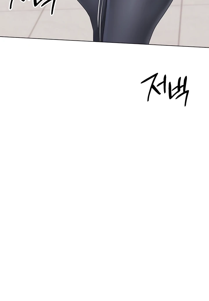 Read Set It! chapter 26 image 30 on Lezhin