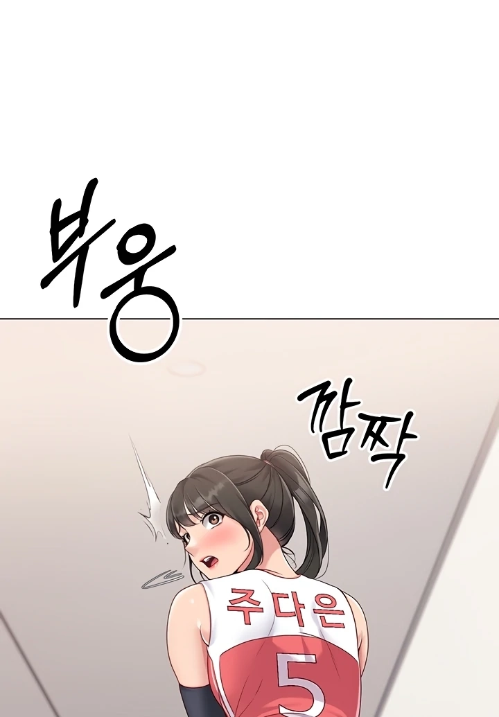 Read Set It! chapter 26 image 34 on Lezhin