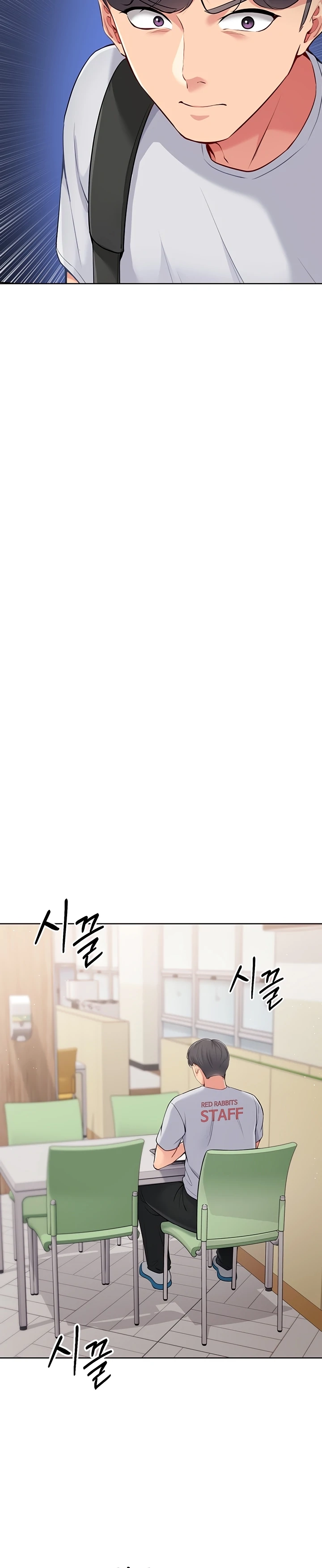 Read Set It! chapter 29 image 18 on Lezhin