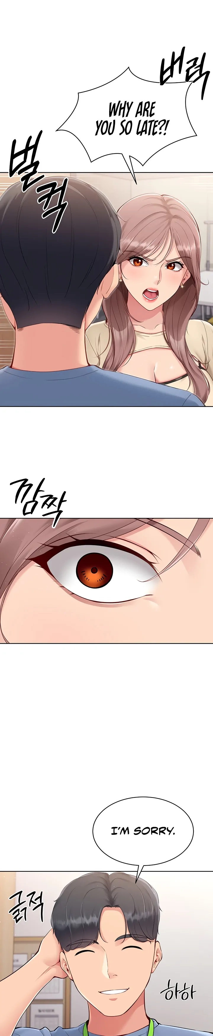 Read Set It! chapter 29 image 25 on Lezhin