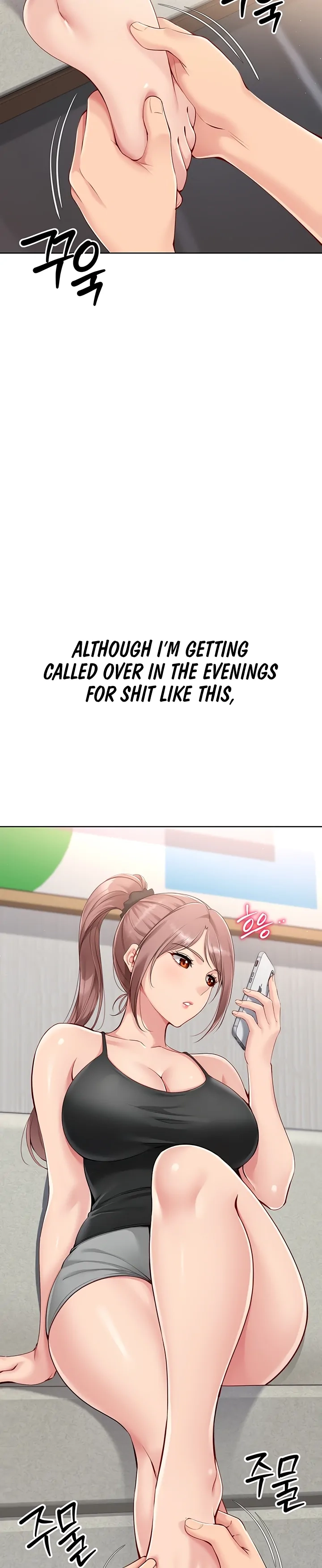 Read Set It! chapter 29 image 54 on Lezhin
