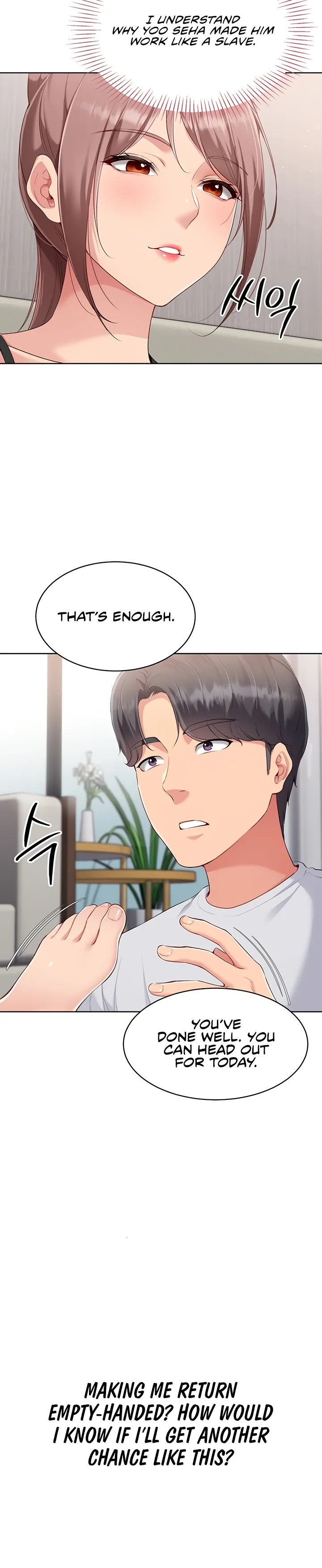 Read Set It! chapter 29 image 58 on Lezhin