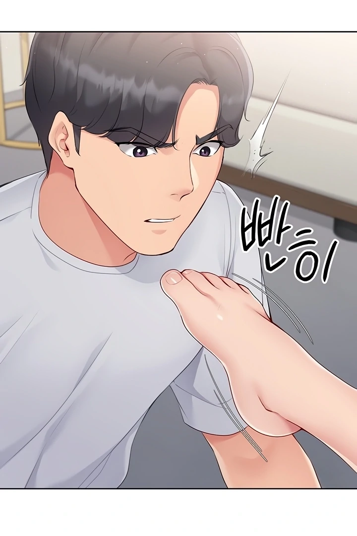 Read Set It! chapter 30 image 12 on Lezhin