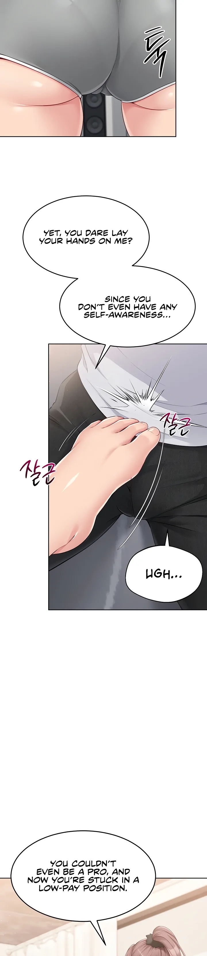 Read Set It! chapter 30 image 21 on Lezhin