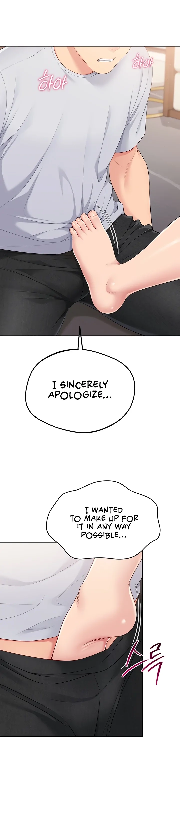 Read Set It! chapter 30 image 23 on Lezhin