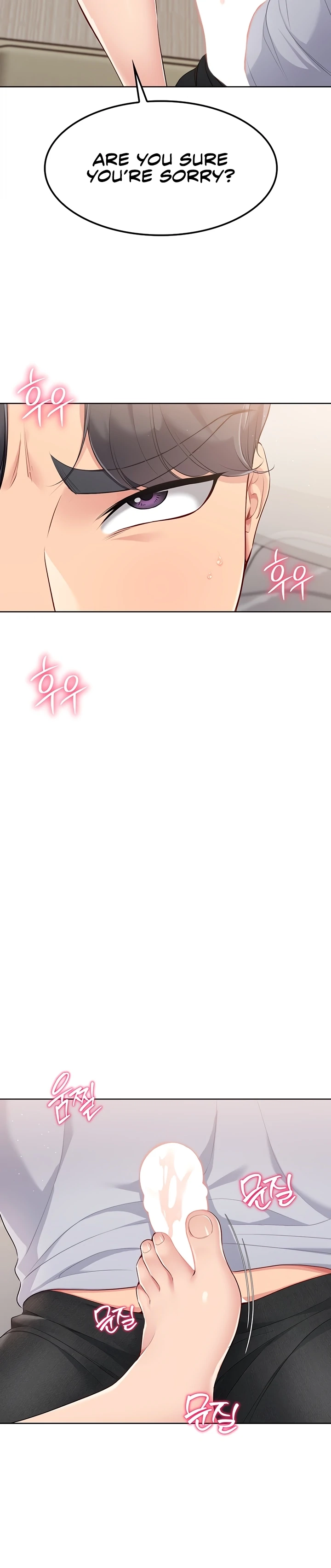 Read Set It! chapter 30 image 25 on Lezhin