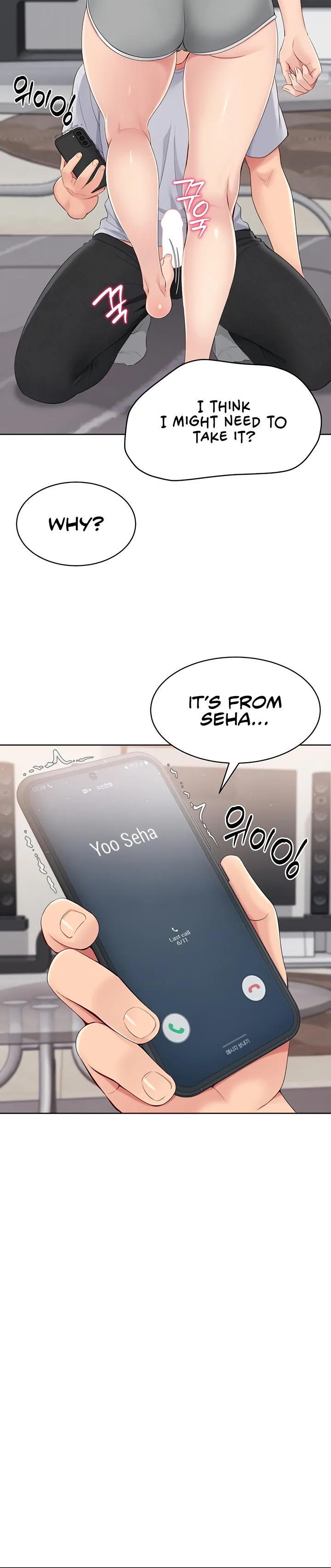 Read Set It! chapter 30 image 27 on Lezhin