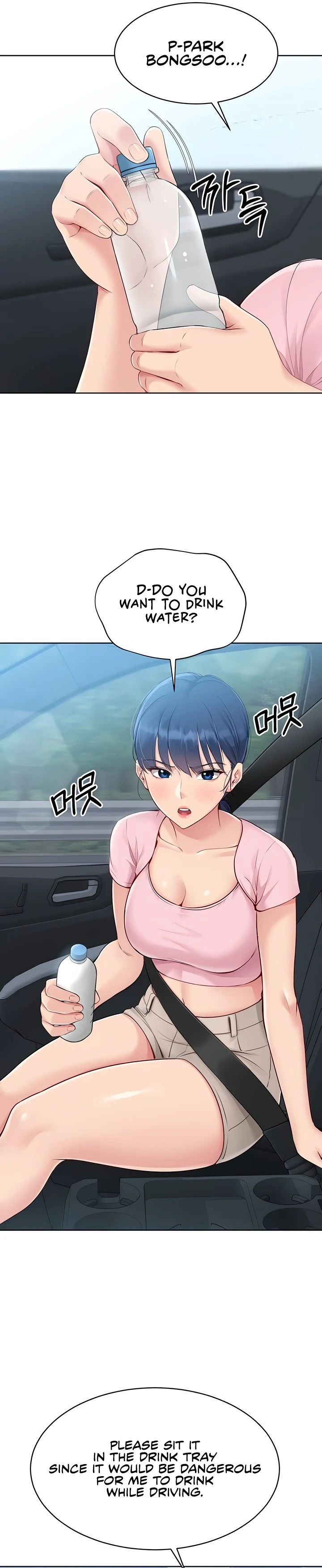 Read Set It! chapter 34 image 24 on Lezhin