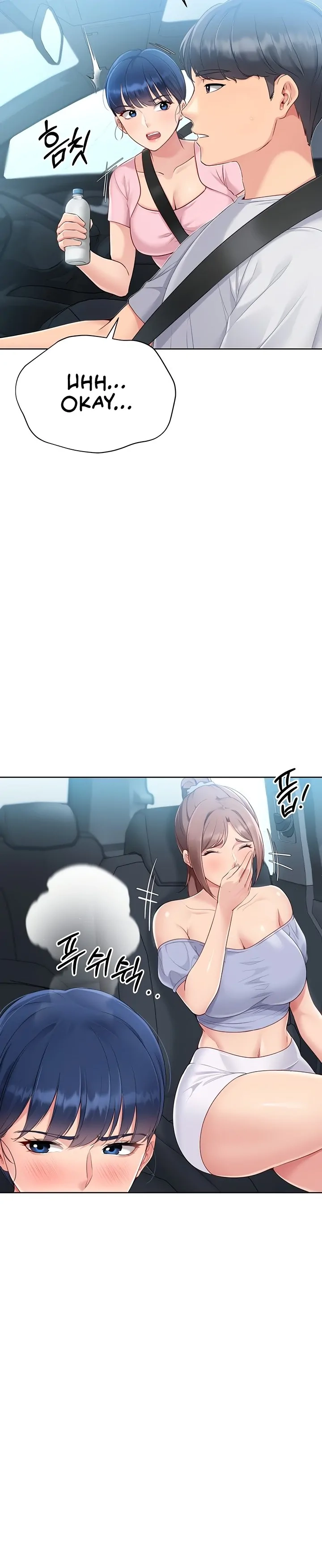 Read Set It! chapter 34 image 25 on Lezhin