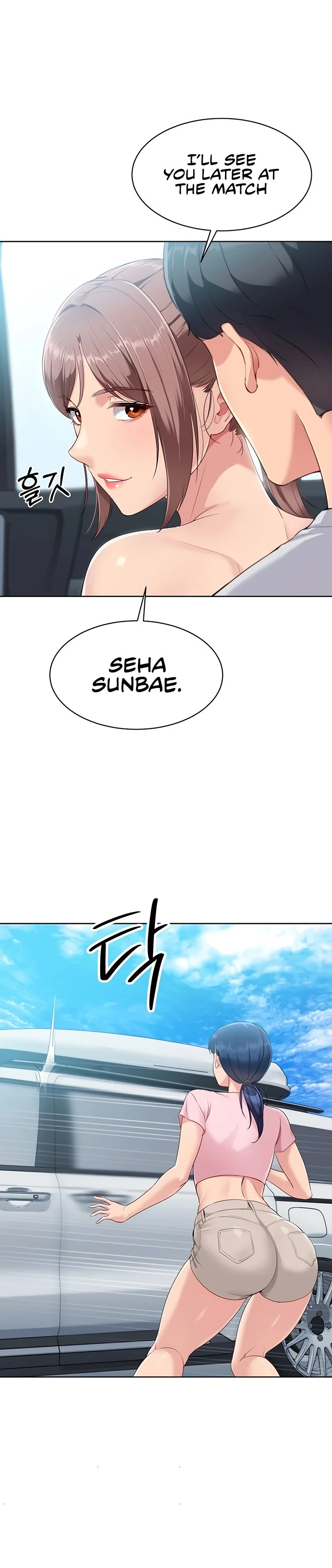Read Set It! chapter 34 image 31 on Lezhin