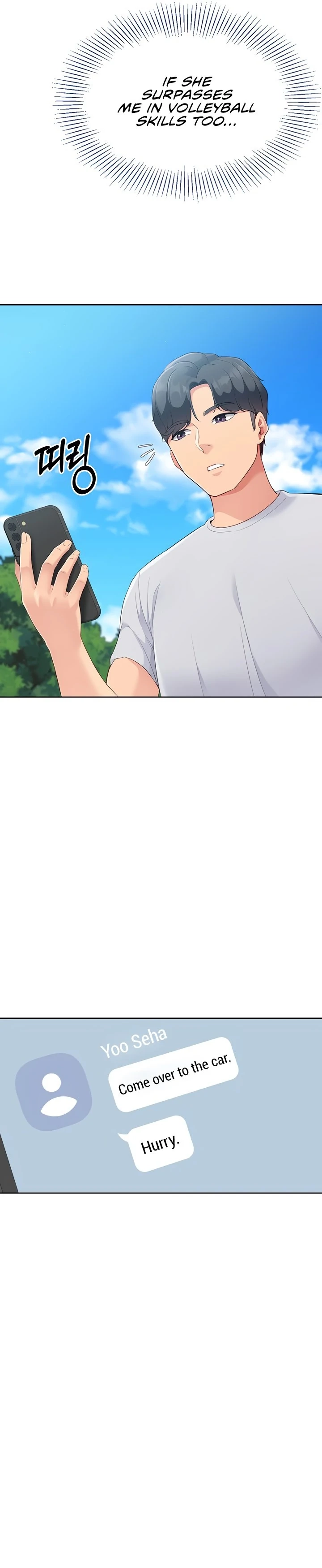 Read Set It! chapter 34 image 40 on Lezhin