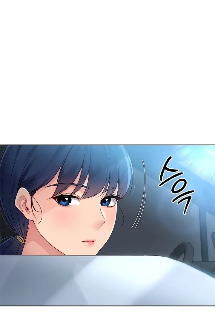 Read Set It! chapter 34 image 9 on Lezhin
