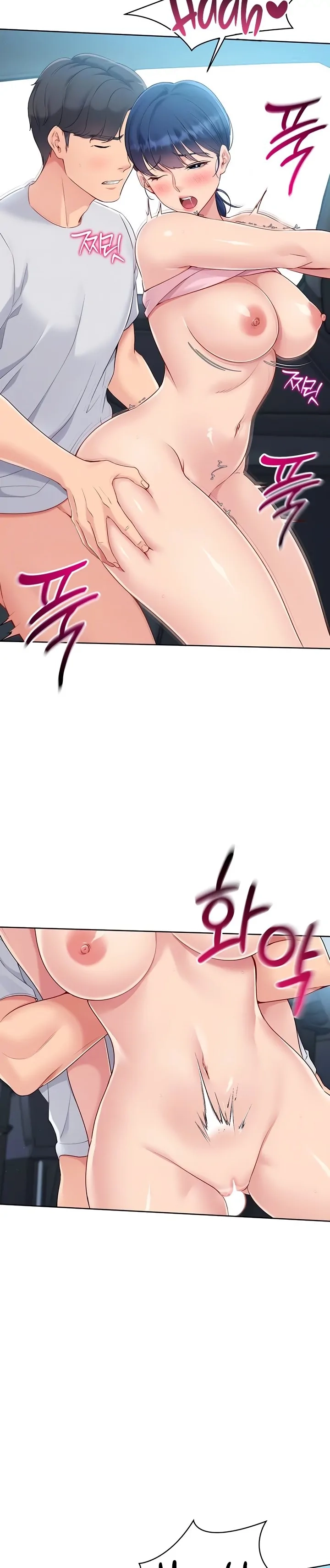 Read Set It! chapter 36 image 17 on Lezhin