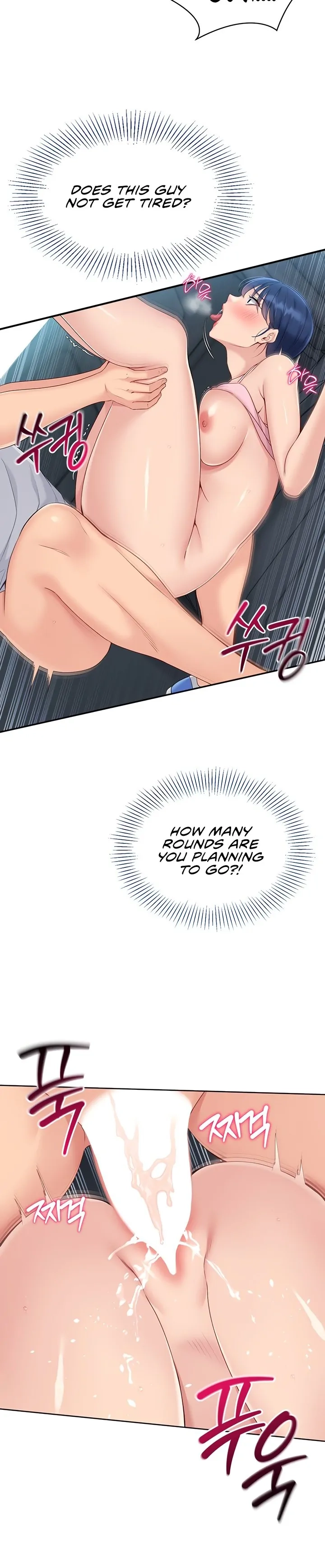 Read Set It! chapter 36 image 23 on Lezhin