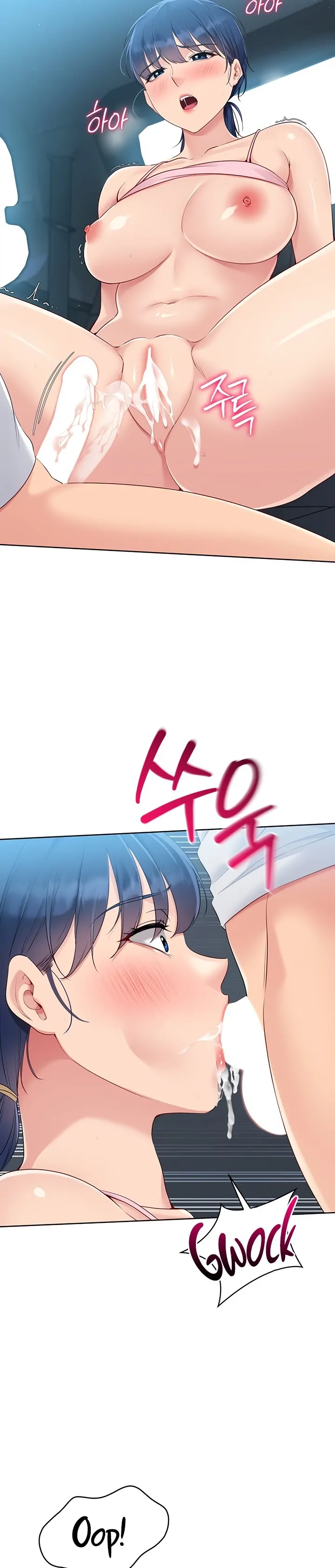 Read Set It! chapter 36 image 26 on Lezhin