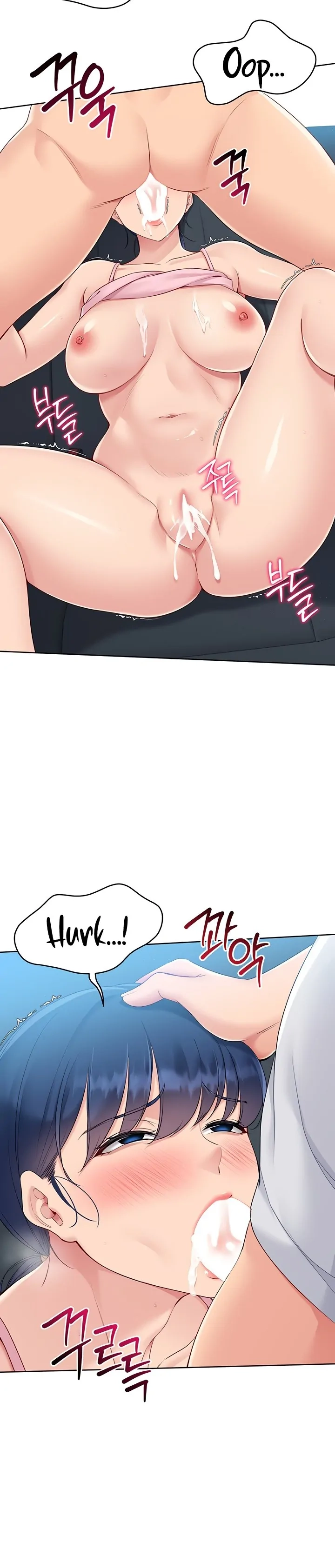 Read Set It! chapter 36 image 27 on Lezhin