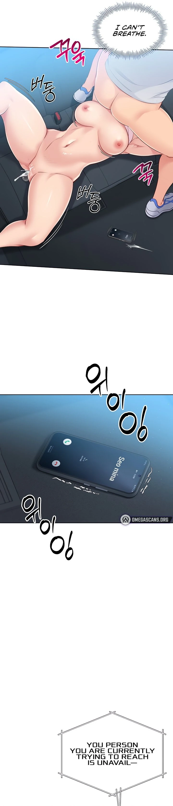 Read Set It! chapter 36 image 28 on Lezhin