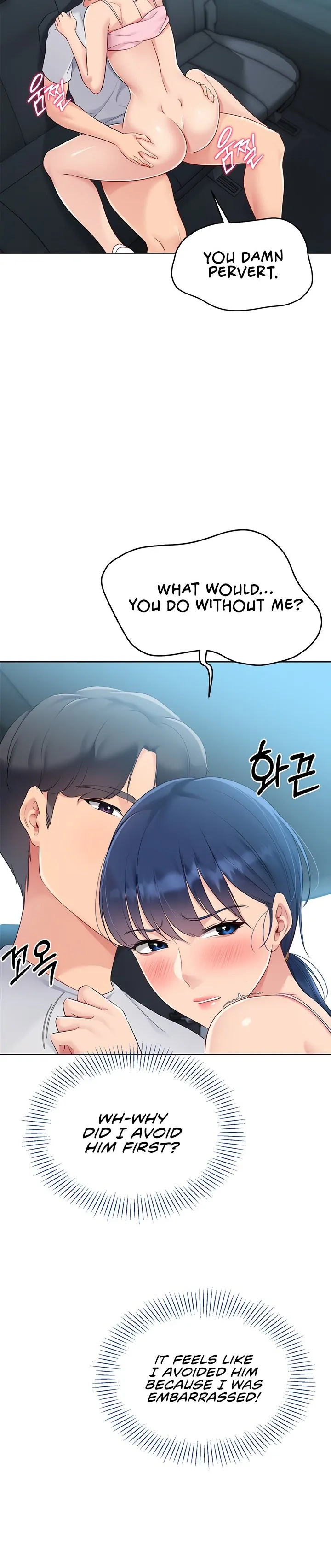Read Set It! chapter 36 image 34 on Lezhin