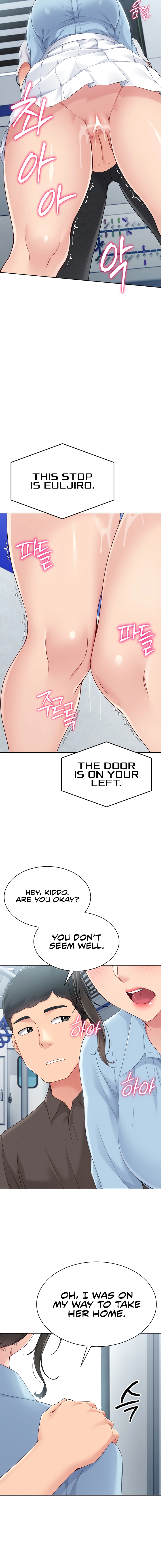 Read Set It! chapter 37 image 15 on Lezhin