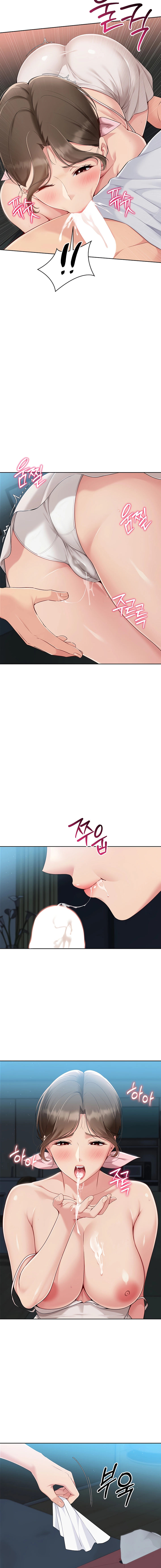 Read Set It! chapter 41 image 11 on Lezhin