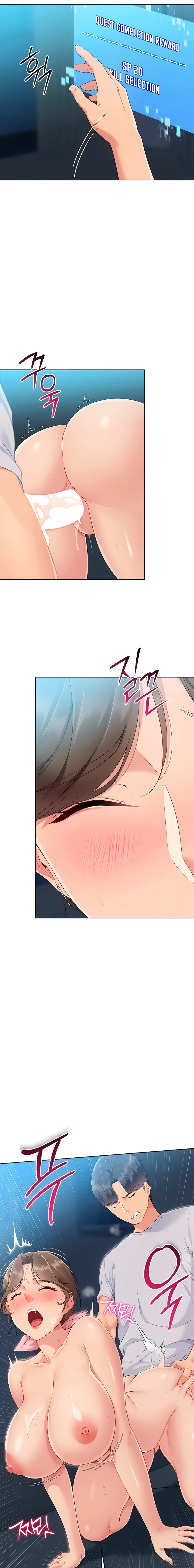 Read Set It! chapter 42 image 16 on Lezhin