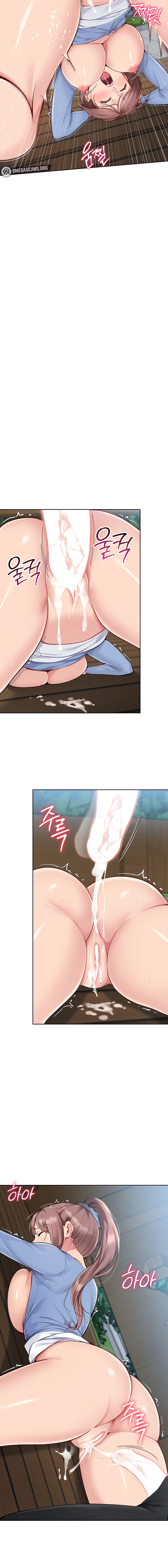 Read Set It! chapter 46 image 9 on Lezhin
