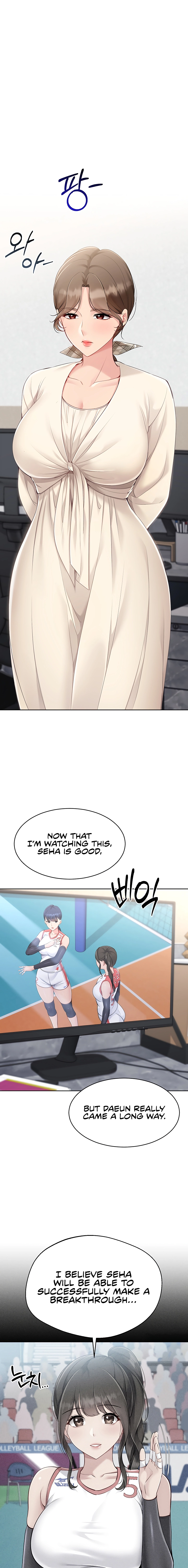 Read Set It! chapter 53 image 6 on Lezhin