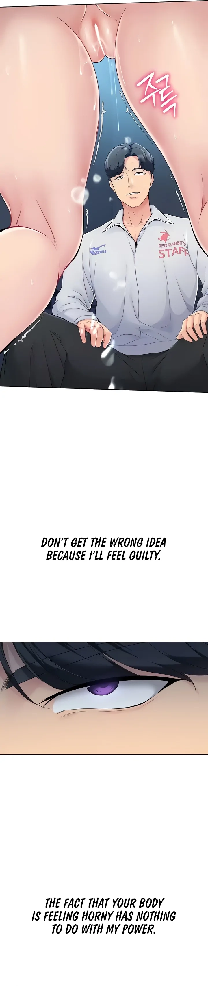 Read Set It! chapter 6 image 27 on Lezhin