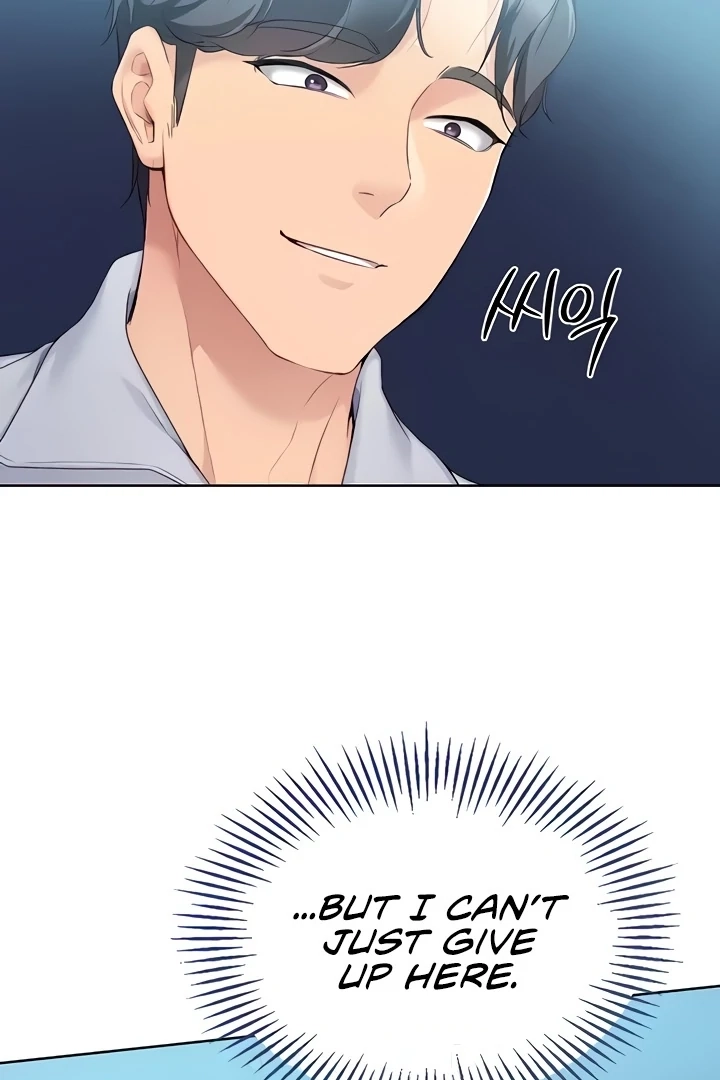 Read Set It! chapter 6 image 5 on Lezhin