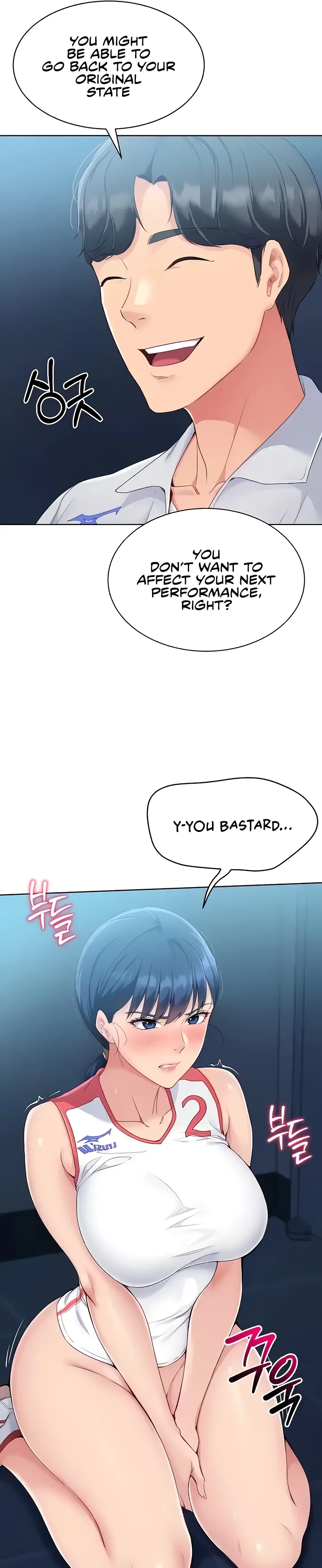 Read Set It! chapter 6 image 56 on Lezhin