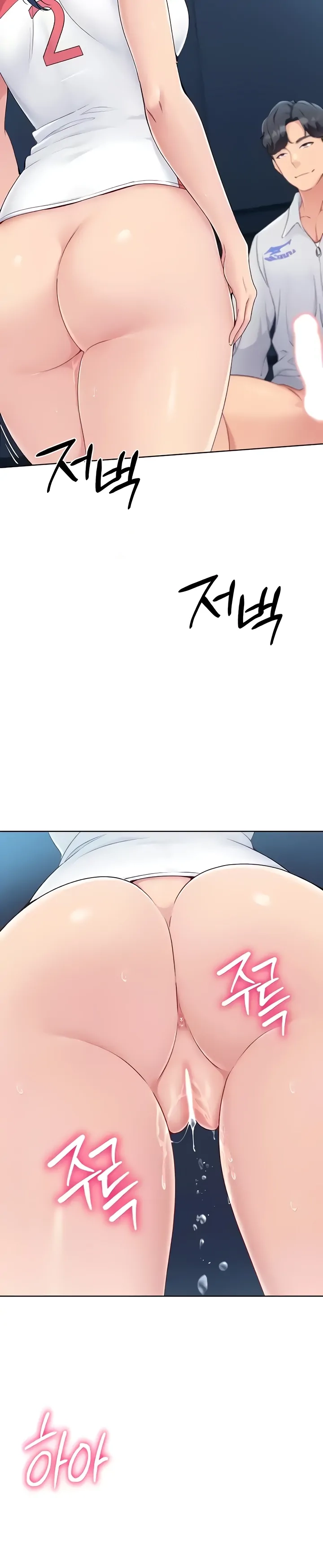Read Set It! chapter 6 image 59 on Lezhin