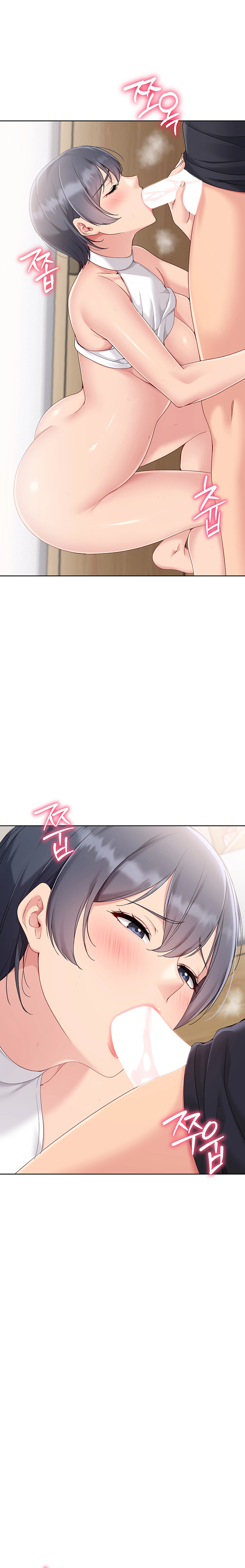Read Set It! chapter 61 image 19 on Lezhin