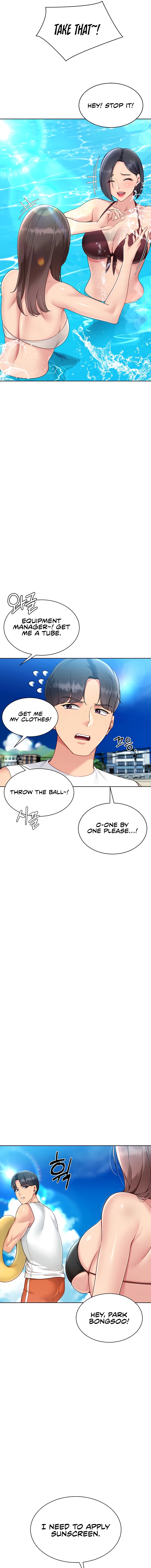 Read Set It! chapter 67 image 6 on Lezhin