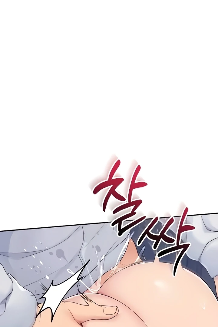 Read Set It! chapter 7 image 56 on Lezhin