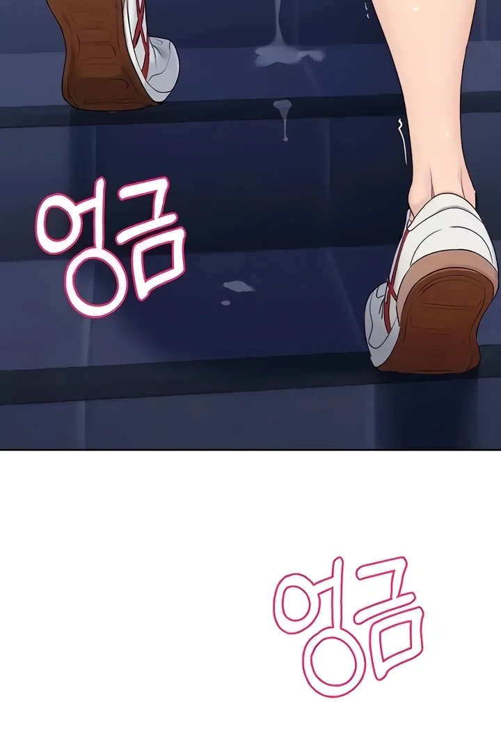 Read Set It! chapter 7 image 68 on Lezhin