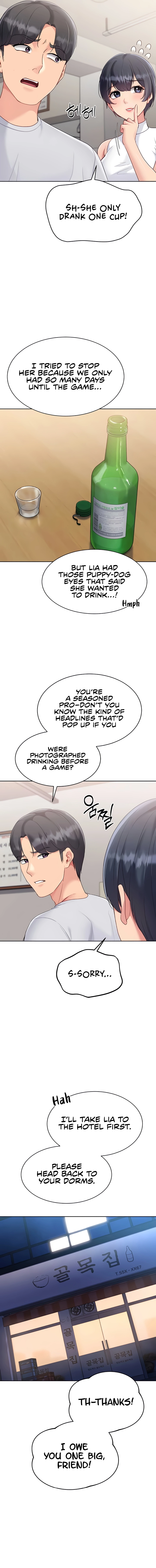 Read Set It! chapter 78 image 12 on Lezhin