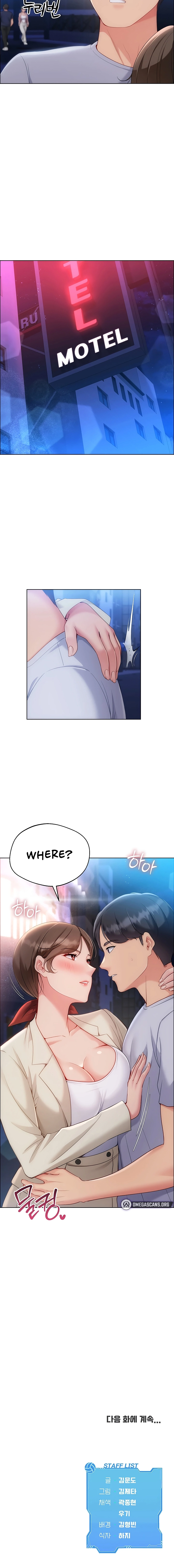 Read Set It! chapter 85 image 19 on Lezhin