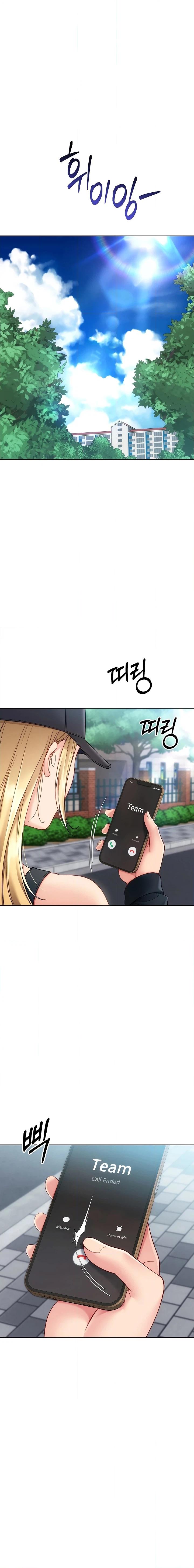 Read Set It! chapter 88 image 7 on Lezhin