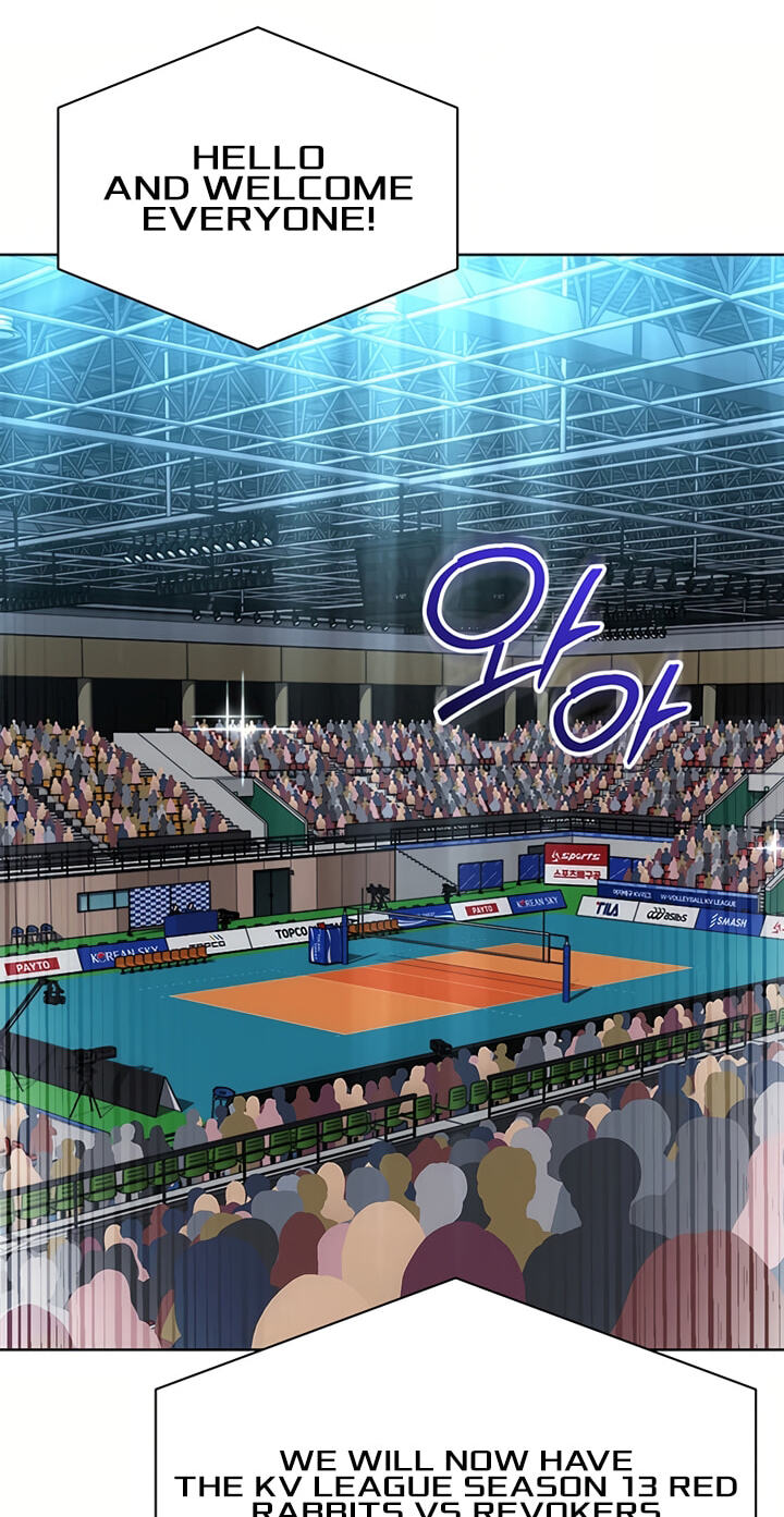 Read Set Up (Kim Mundo) chapter 103 image 2 on Lezhin