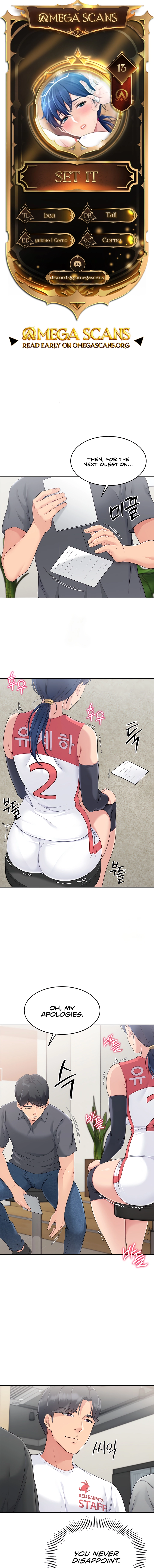 Read Set Up (Kim Mundo) chapter 13 image 0 on Lezhin