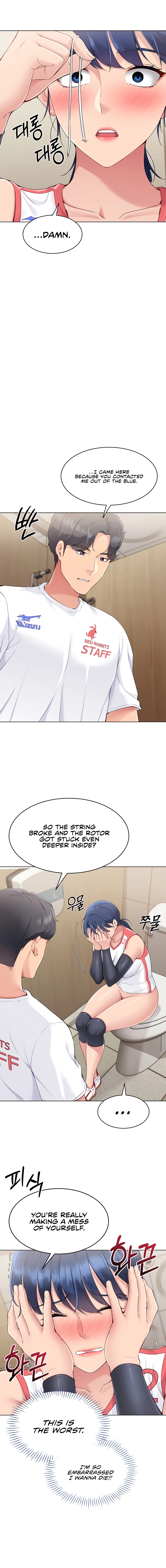 Read Set Up (Kim Mundo) chapter 13 image 12 on Lezhin