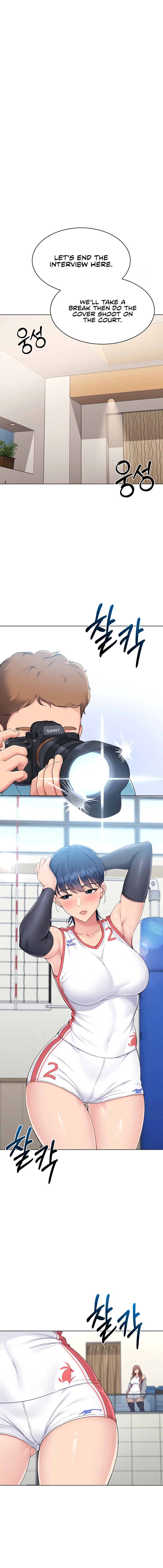 Read Set Up (Kim Mundo) chapter 13 image 4 on Lezhin