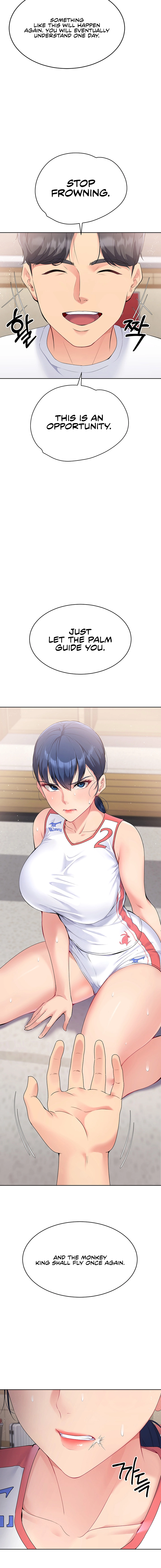 Read Set Up (Kim Mundo) chapter 3 image 7 on Lezhin
