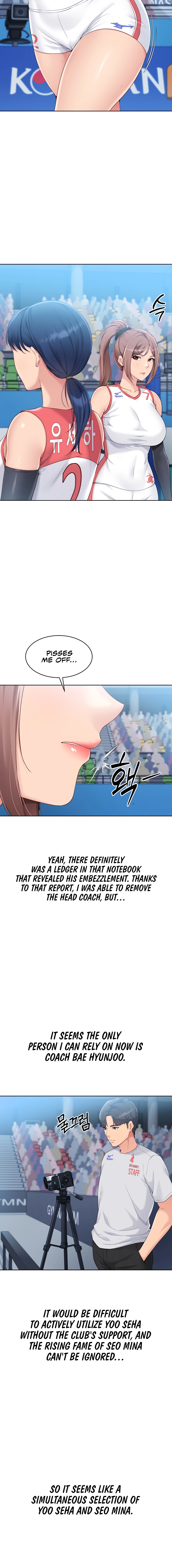 Read Set Up (Kim Mundo) chapter 33 image 7 on Lezhin