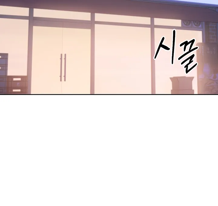 Read Set Up (Kim Mundo) chapter 39 image 41 on Lezhin