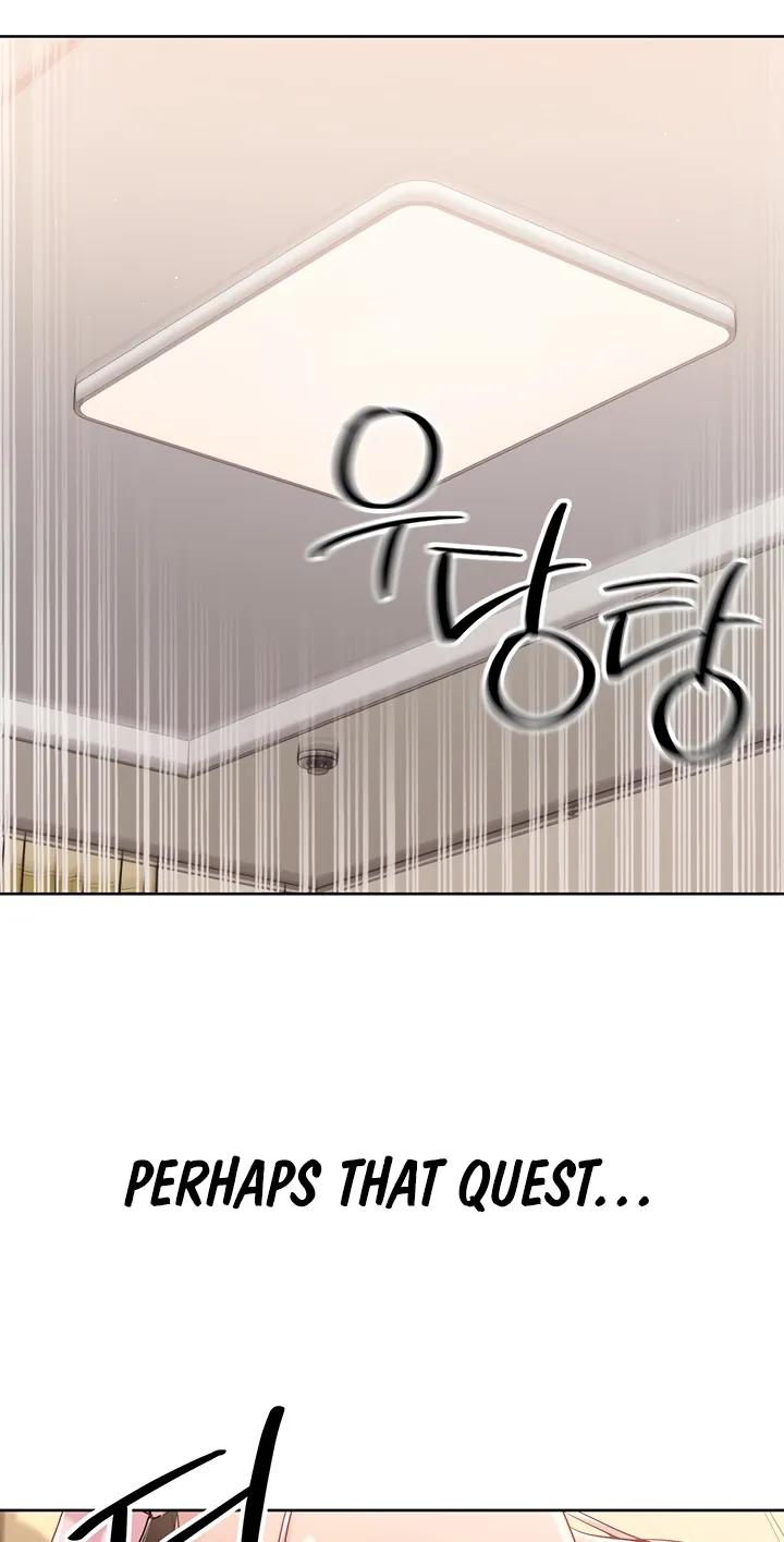 Read Set Up (Kim Mundo) chapter 39 image 97 on Lezhin